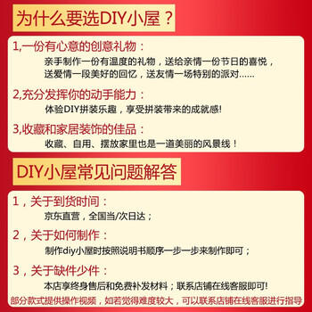 我の屋DIY小屋粉黛阁楼手工房子模型木质娃娃屋立体拼图玩具生日礼物女 商品图4