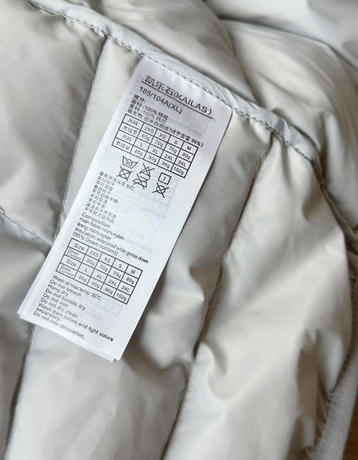KAILA🪨 GT ZERO系列 900蓬 拒水白鹅绒 轻量保暖羽绒服 商品图4