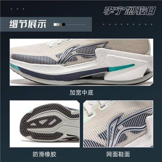 李宁男子冬季跑步鞋运动鞋ARZU007-5 商品图3