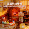 TOI图益diy小屋烘焙岛手工小房子微缩场景模型艺术屋拼装礼物女 商品缩略图2