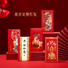 【故宫福筒】2026马年故宫福筒春联春节对联福字新年装饰礼盒礼物 商品缩略图2