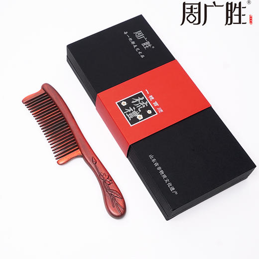 周广胜紫檀雕花礼盒镶齿木梳莲语女士专用头皮经络按摩护发 商品图3