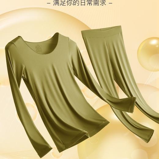 【抢59元2套】自发热面膜打底肌底衣 秋冬款美肤衣保暖内衣女士秋衣秋裤套装内穿玻尿酸肌底衣打底衫G 商品图3