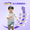 ³清仓发2罐【倍贝亮儿童成长奶粉】水解蛋黄粉+CBP+PS+叶黄素酯+维生素D等 700g/罐 XN03-CRMM-SJNS 商品缩略图3
