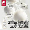 babycare谷物酵素奶瓶清洗剂 婴儿餐具清洗液果蔬玩具洗洁精 补充装400ml 商品缩略图4