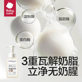 babycare谷物酵素奶瓶清洗剂 婴儿餐具清洗液果蔬玩具洗洁精 补充装400ml 商品图4