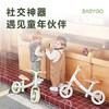 BG-BABYGO儿童平衡车1-3-6岁小孩自行车两轮滑步车无脚踏滑行车玩具 新叶绿 商品缩略图6