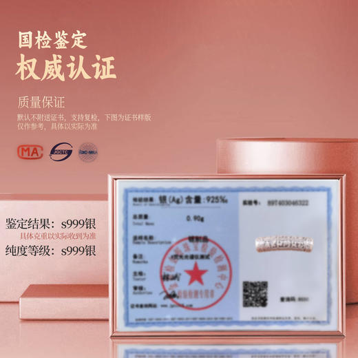 999足银六字真言朱砂手链 商品图6