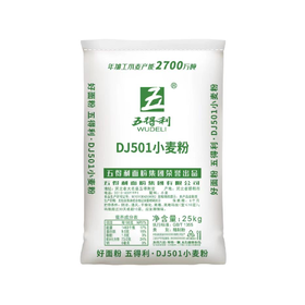 【QT】五得利DJ501小麦粉25kg