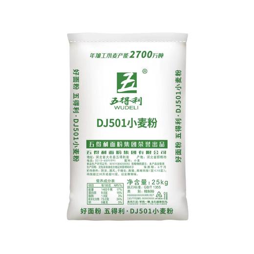 【QT】五得利DJ501小麦粉25kg 商品图0