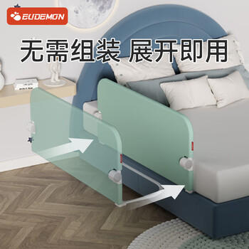 攸曼诚品免安装儿童安全床护栏宝宝防摔围栏床边防掉通用挡板1.2米单面 商品图1