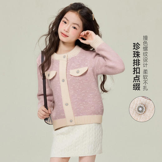 小香风开衫 商品图1