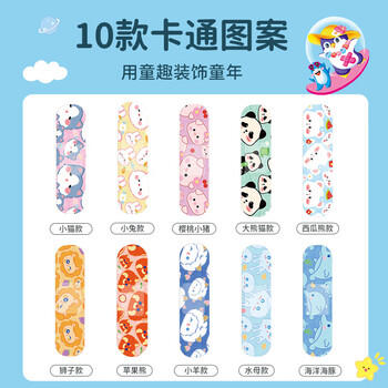 超亚防水创口贴婴儿卡通儿童宝宝透气皮伤擦伤防磨脚贴大号100片1盒 商品图4