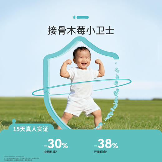 SINE信谊 P1000酵母β-葡聚糖饮小蓝盾250mg 商品图3