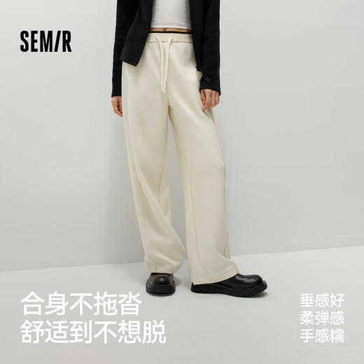 商场同款|森马休闲裤女冬季仿呢撞色阔腿裤2025新款显瘦软糯长裤 商品图1