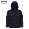 波司登2025冬季新款鹅绒商务羽绒服男士B250244113 商品缩略图0