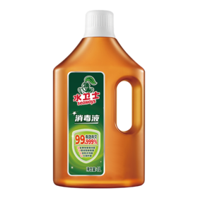 水卫士（seaways）除菌液两瓶装 1L×2瓶