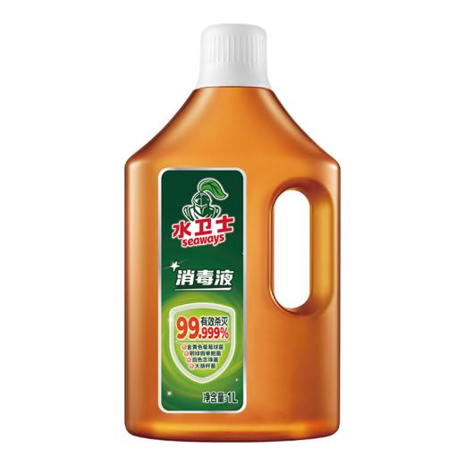 水卫士（seaways）除菌液两瓶装 1L×2瓶 商品图0