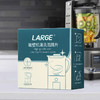 LARGE 破壁机清洁泡腾片5g×20块 盒 商品缩略图1