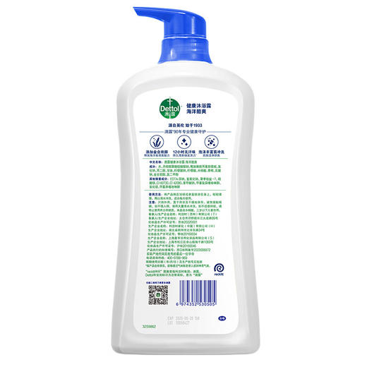 滴露沐浴露 海洋酷爽 950g 商品图4