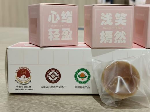 暖食家巧家有机碗碗红糖 国家地标省非遗之作技艺 商品图10