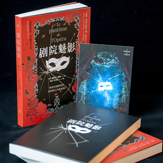 剧院魅影 商品图2