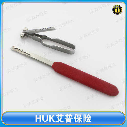 〖7110〗HUK艾普保险 商品图0