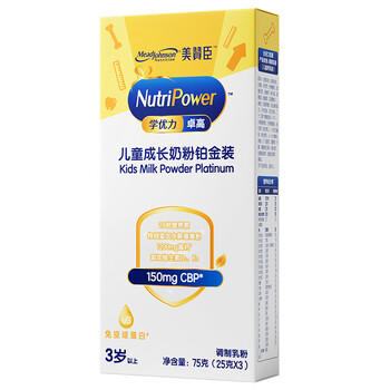美赞臣学优力卓高儿童奶粉铂金装 25gX3条 3-14岁【活动专属】 商品图2