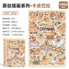古部成人拼图1000片 卡皮巴拉成年减压拼图家居装饰生日礼物礼品 商品缩略图0