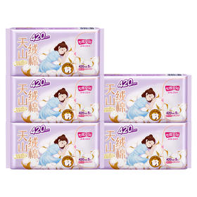 七度空间天山绒棉极薄纯棉超特长夜用420mm*5片*5包