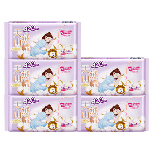 七度空间天山绒棉极薄纯棉超特长夜用420mm*5片*5包 商品图0