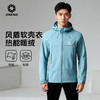 积能 4.0防风防泼水户外休闲外套男女同款2025秋冬新款软壳冲锋衣夹克 商品缩略图1