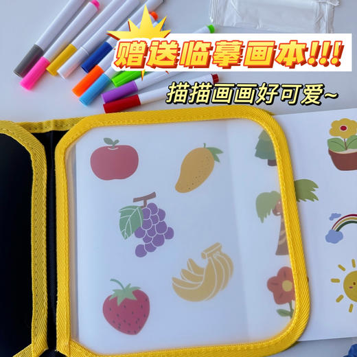 【折叠携带画板 走哪画哪】儿童便携式涂鸦画板可擦绘画册 宝宝画画本写字婴儿0-3岁益智玩具 商品图2