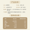 【无添加自然酵母】阿福选品无添加自然酵母古法配发自然发酵自然农耕发面蒸馒头 商品缩略图4