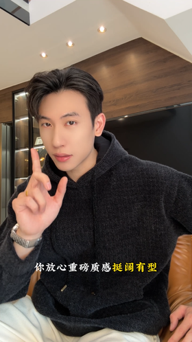 WY1133SDSA男士秋冬新款痞帅男装韩版简约绒毛抽绳连帽卫衣休闲百搭上衣