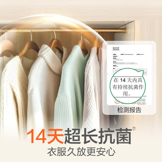 滴露衣物消毒液 3L 商品图2