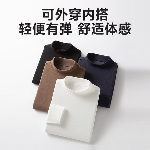【远红外发热】占姆士中领保暖内衣打底衫内搭秋衣男女同款发热无痕冬季新款长袖内搭 商品图4