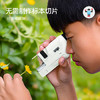Toylezhi便携显微镜儿童玩具中小学生教学同款实验3-9-12岁男孩生日礼物 商品缩略图2