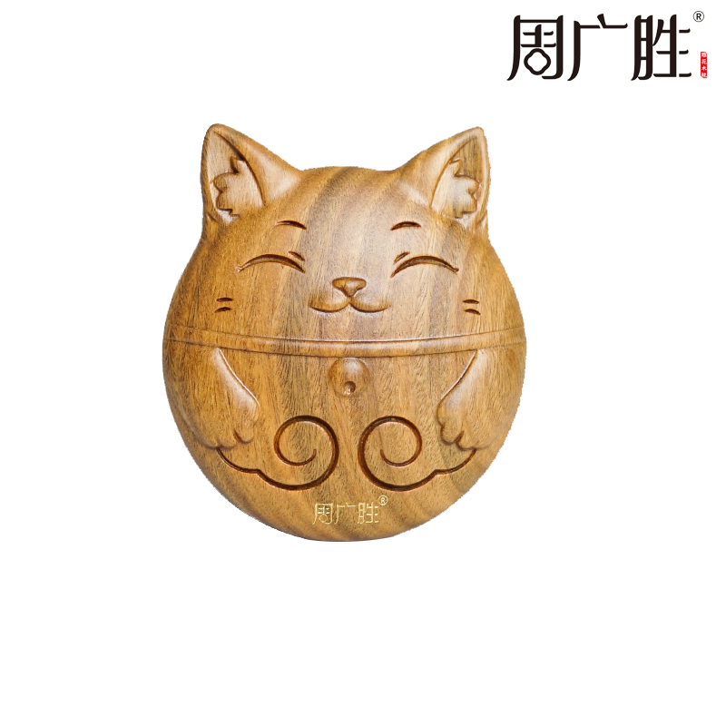 周广胜礼盒气垫护发梳淘淘天然绿檀气垫按摩梳头皮按摩礼品