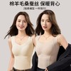 【超值2件装】羊绒蚕丝保暖背心免穿文胸固定杯垫保暖内衣加厚自发热冬季打底衣 商品缩略图0