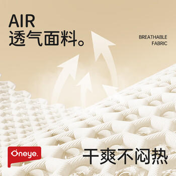 丸丫云感腰凳婴儿轻便抱式宝宝背带多功能透气四季通用抱娃神器白金色 商品图1