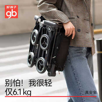 好孩子（gb）口袋车轻便婴儿推车可登机遛娃轻便折叠旅行车 6个月-4岁 商品图2