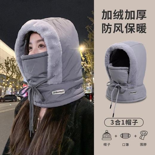 买1送1 防风骑行电动车保暖神器雷锋帽男女冬季围脖一体加厚保暖套头帽 商品图0