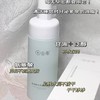 谷雨氨基酸洗面奶150ML 刷头控油洁面乳深层清洁毛孔保湿去黑头 商品缩略图2