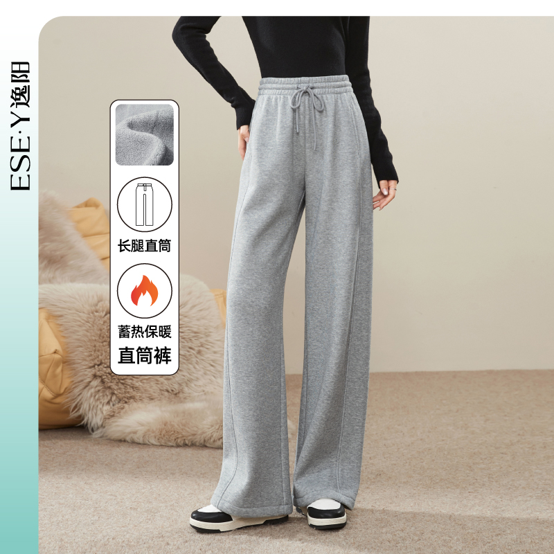 【暖绒绒-直筒裤】逸阳冬款加绒加厚高腰灰色休闲运动阔腿裤子1935