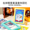 TOI图益潮玩拼图猫和老鼠49片带相框减压玩具生日礼物干杯 商品缩略图8
