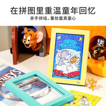 TOI图益潮玩拼图猫和老鼠49片带相框减压玩具生日礼物干杯 商品图8