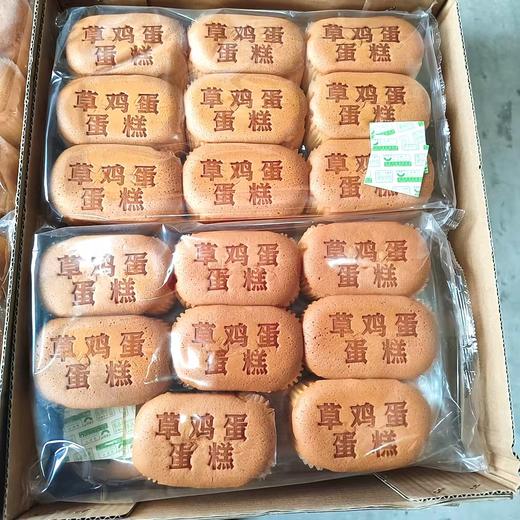 馋兄妹——草鸡蛋蛋糕、鲜奶小米糕     保质期90天 商品图2