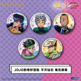 漫序 JOJO的奇妙冒险 角色徽章 吧唧 5包/盒 国谷
