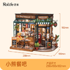 若来（Rolife）diy小屋小熊餐吧积木玩具拼装模型房子儿童生日礼物女孩 商品缩略图3